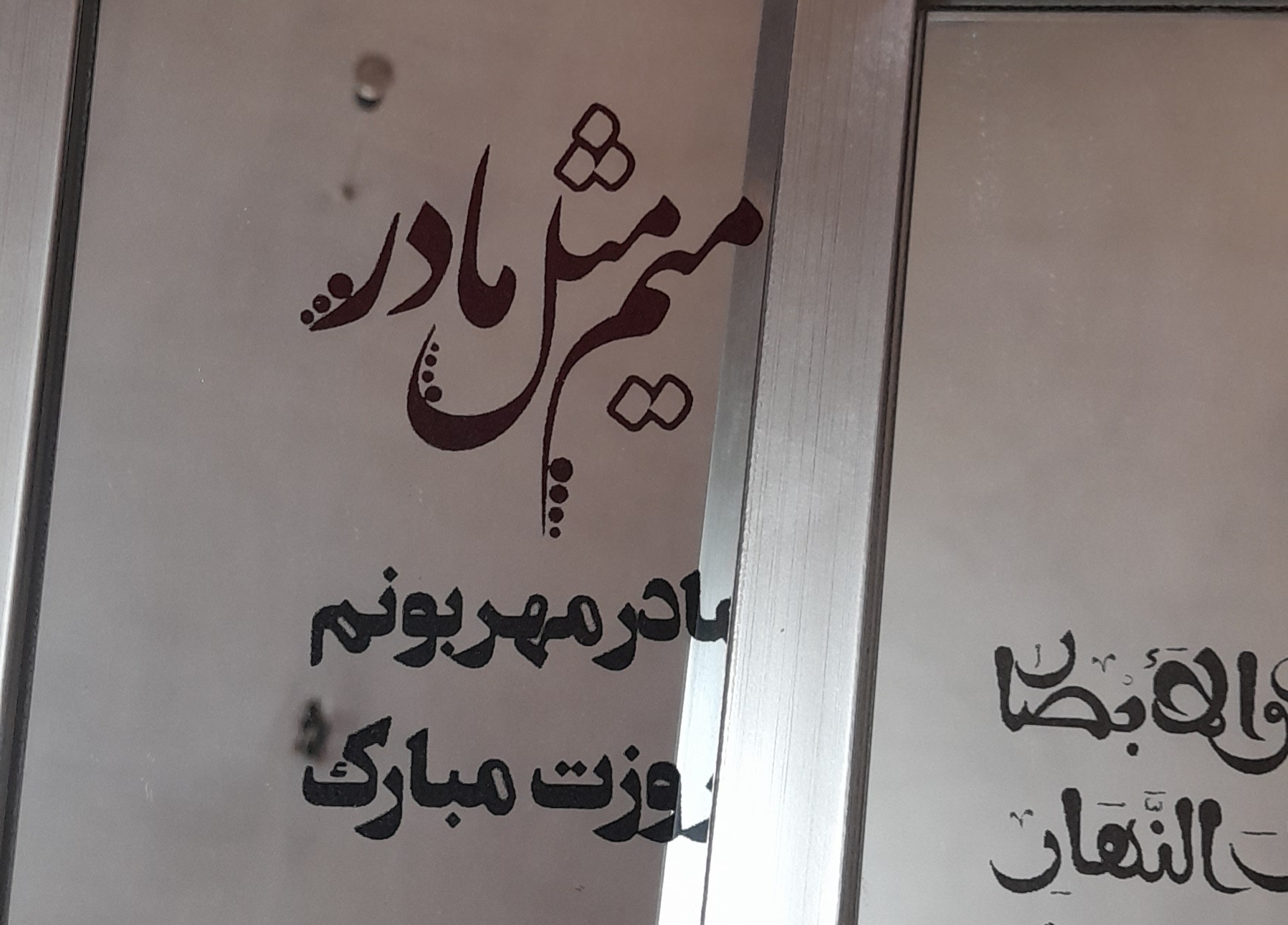 محصولات جدید به فروشگاه افزوده شد.
