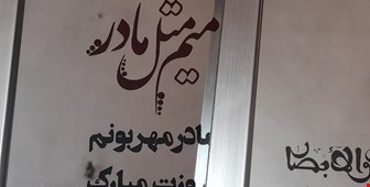 محصولات جدید به فروشگاه افزوده شد.