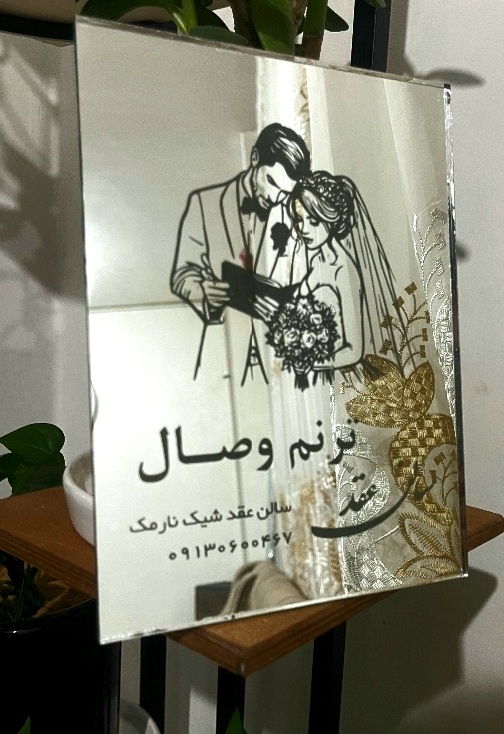  در حال ساخت ....