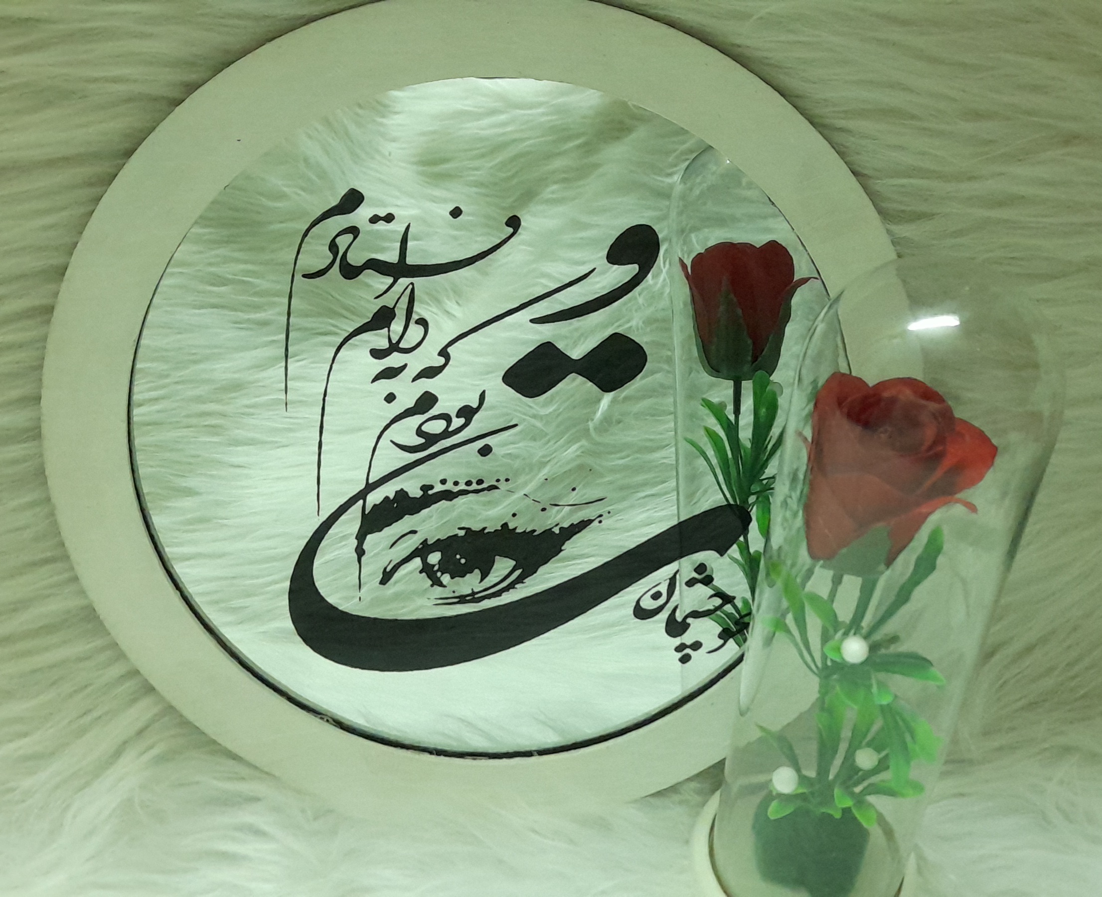  تابلو آینه حکاکی شده متن( محو چشمان تو بودم که به دام افتادم )