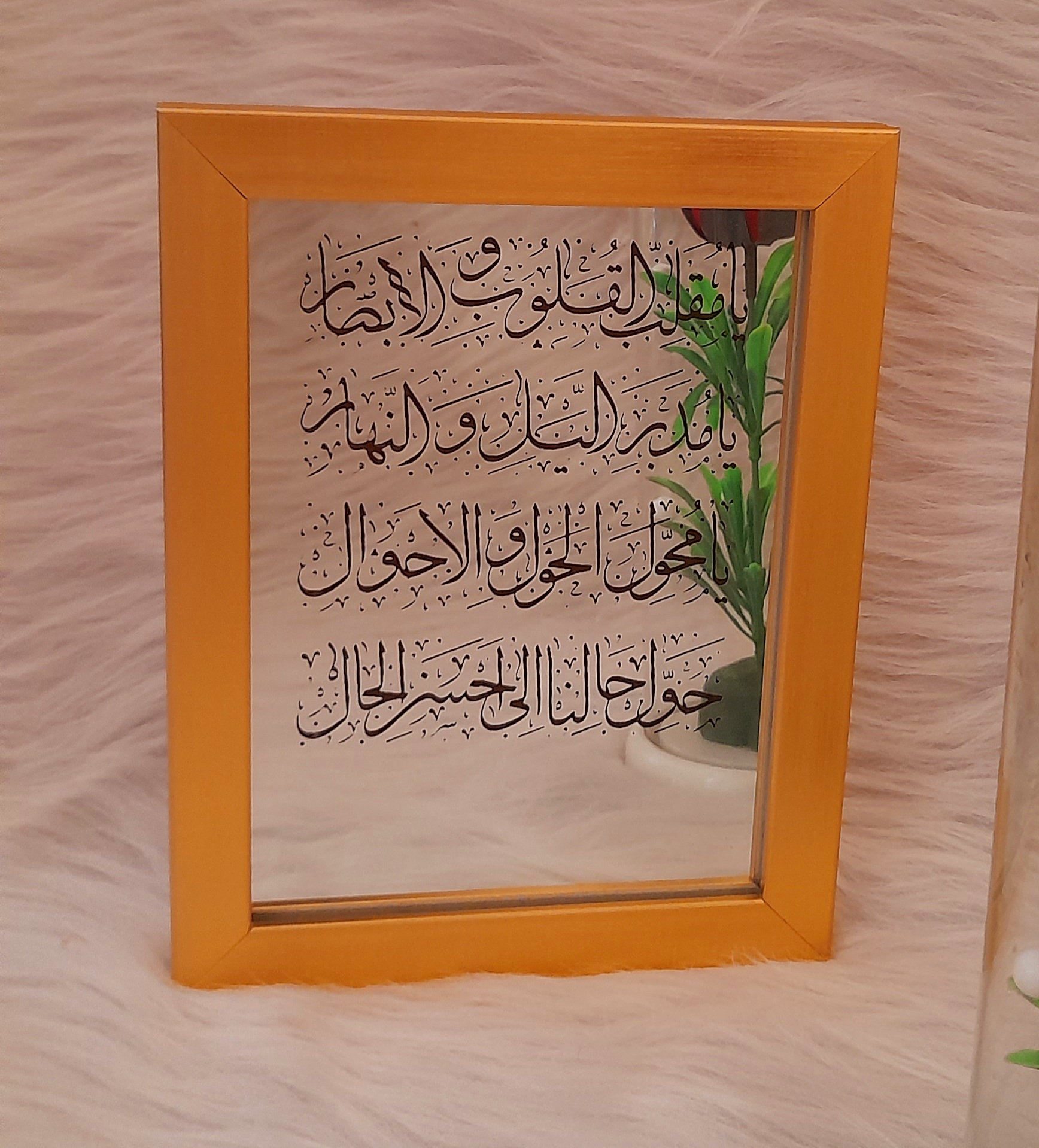  آینه خوشنویسی شده مخصوص عید نوروز 
