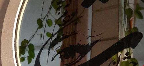 محو چشمان تو بودم ک ب دام افتادم